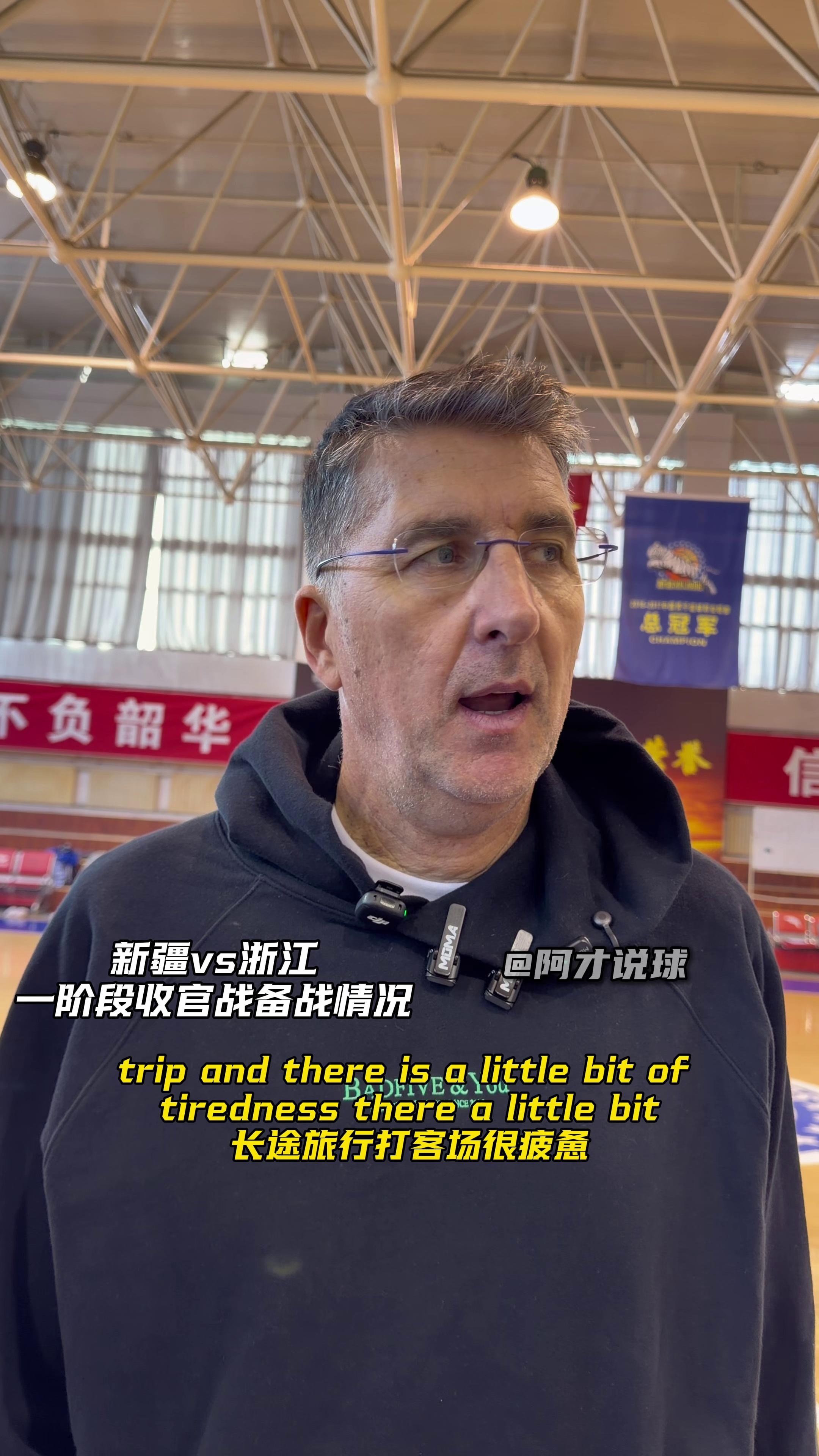 开云体育下载-包含赛后斯图加特备战CBA常规赛；状态回暖细节曝光；压力陡增；医务组通报恢复的词条