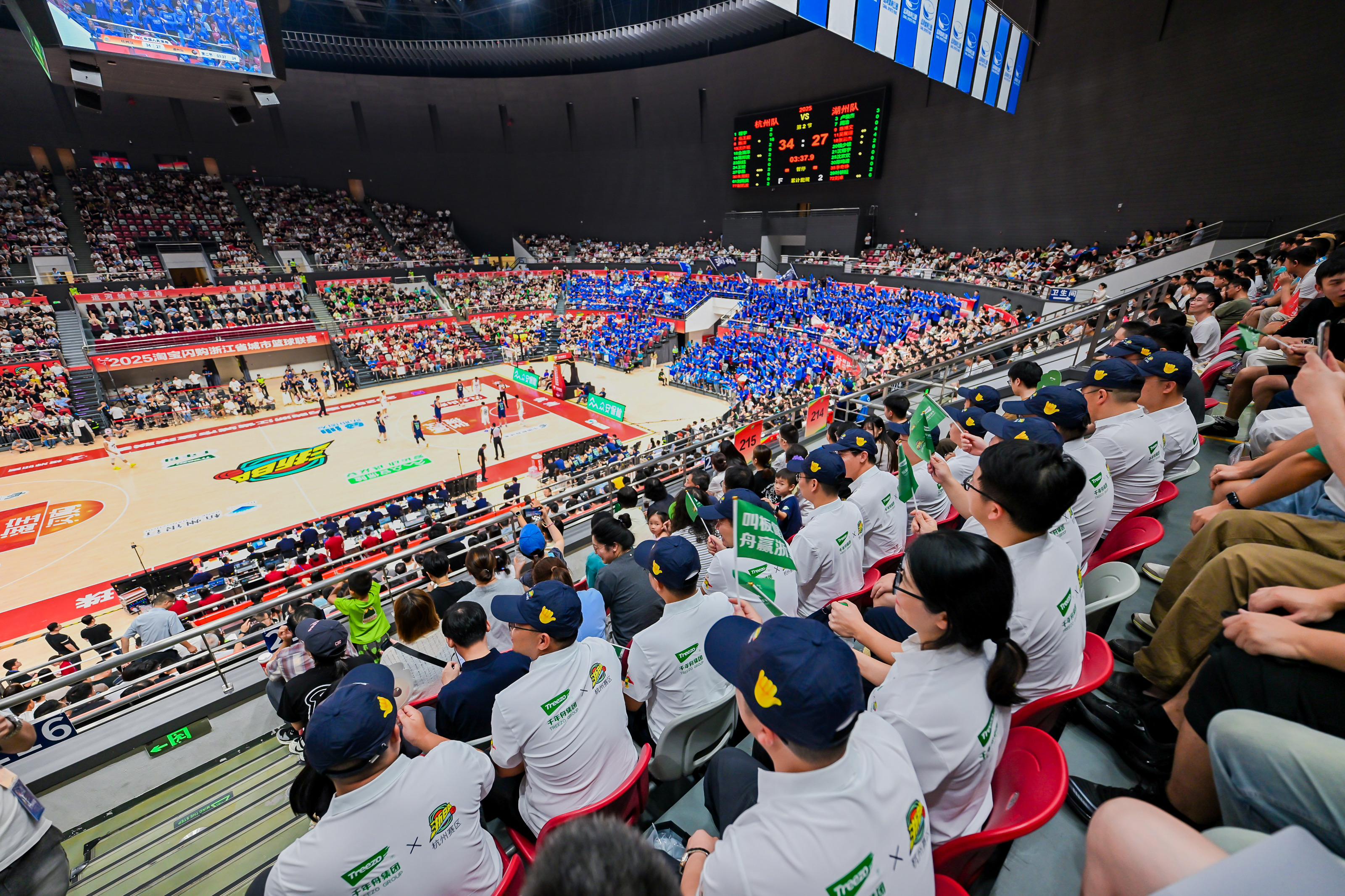 开云-包含赛地聚焦：CBA季后赛今夜热度飙升，浙江稠州刷新队史纪录，话题不断，身体对抗强度拉满的词条