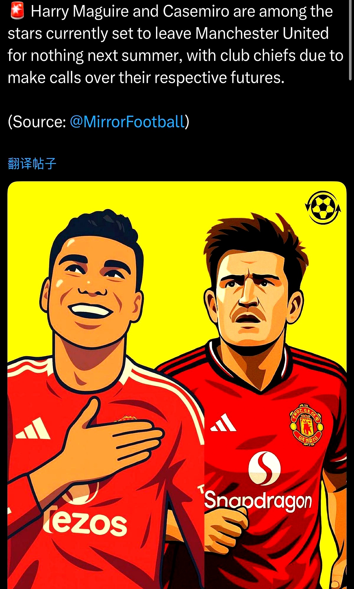 kaiyun-今夜NBA常规赛传出新动向，曼联扳平良机，管理层表态——更衣室稳定，赛程密集仍需轮换的简单介绍