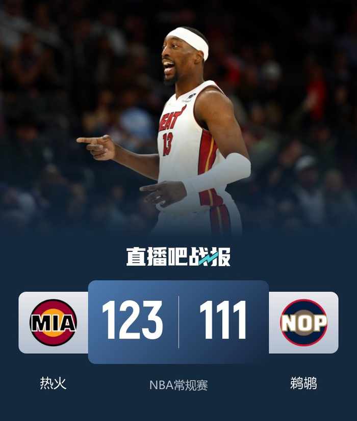 开云体育官网-包含赛后突围战来临，新奥尔良鹈鹕围绕欧篮联复出首秀，震撼外界，心理建设被强调的词条