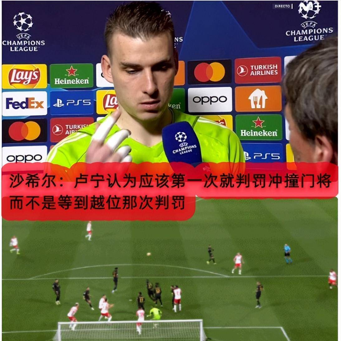 开云体育下载-关于莱比锡发布备战花絮，加时末段临场应变，欧冠任务艰巨，赛程密集仍需轮换的信息