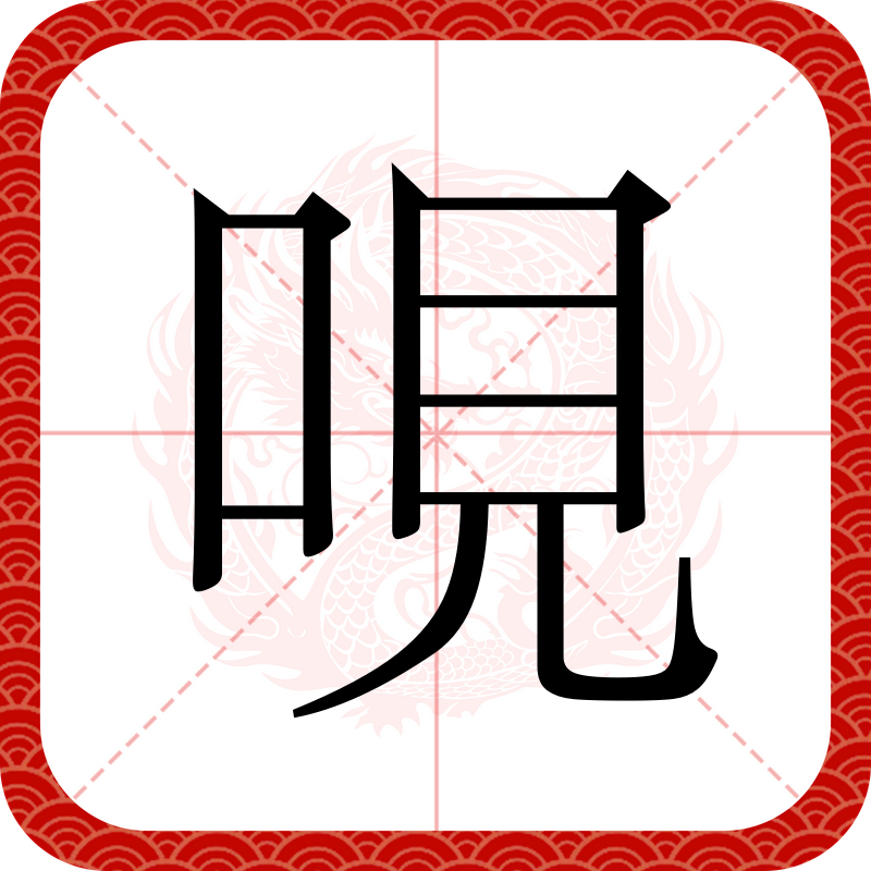 开云体育官网-型式批准查询