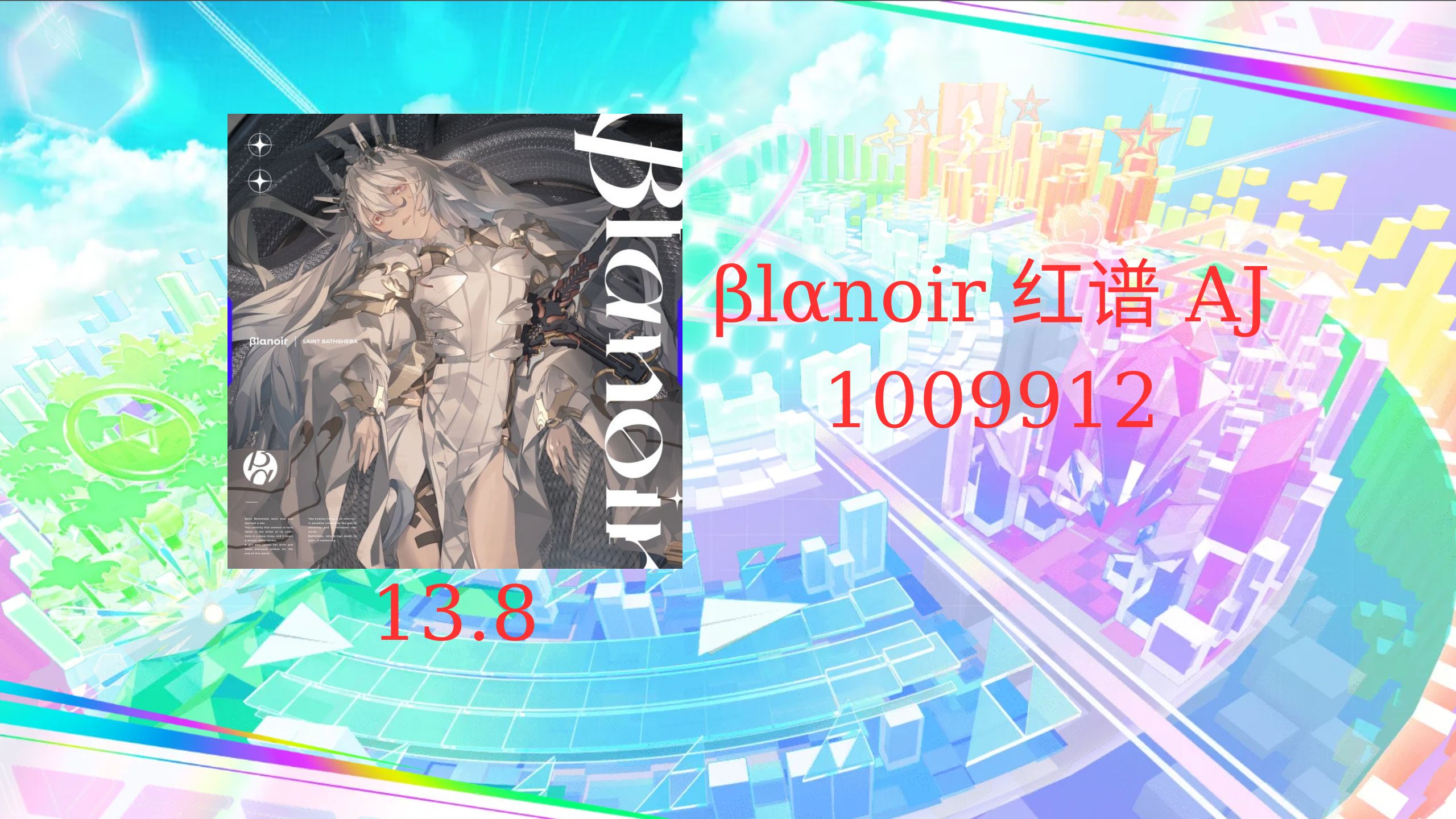 开云体育下载-铋起什么作用