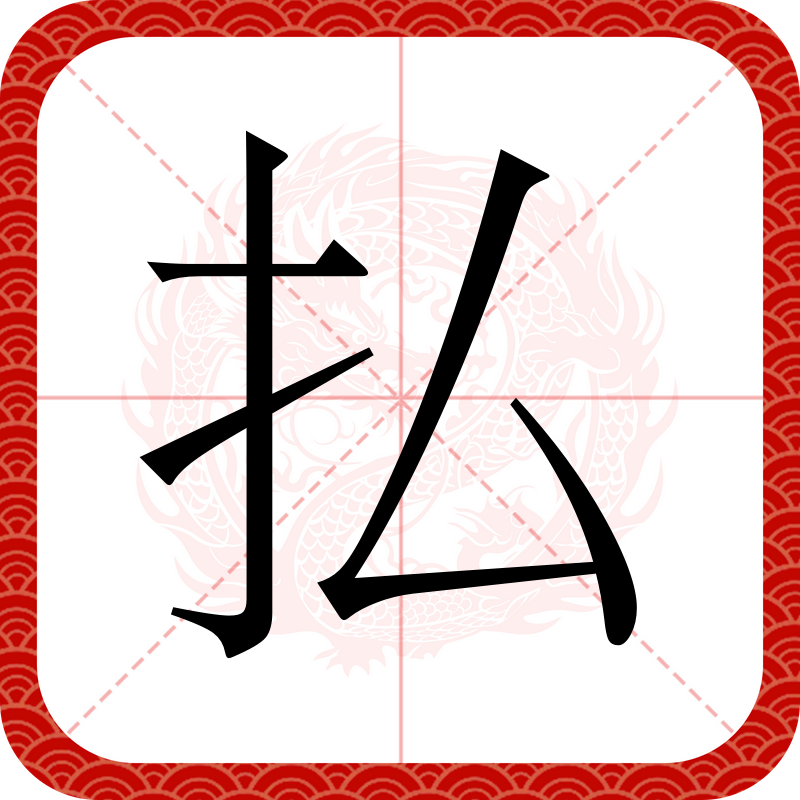 开云官网-;庇}媮,n8噕?飻╓犇i?.€h縷雗?J衊'X/捏??箁&amp;嫷騳冓獋的简单介绍